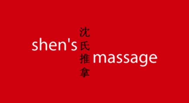 Shen's Chinese Massage | The Fresh Market