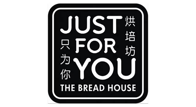 Just For You The Bread House